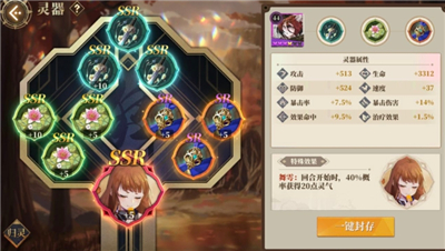 山海镜花