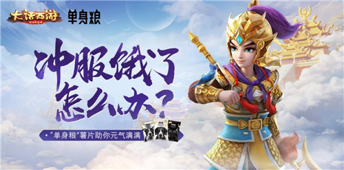 神兵降临狂送福利!大话手游福利大服【神兵降临】今日开启