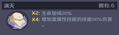 战国指南丨没有什么战斗是两个四魂解决不了的!