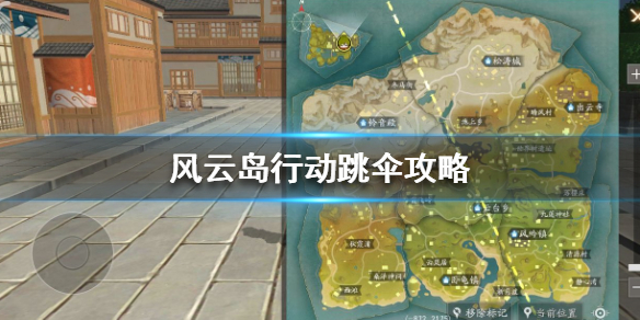 风云岛行动