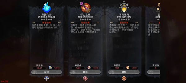 冒险寻宝然后打败魔王安卓版