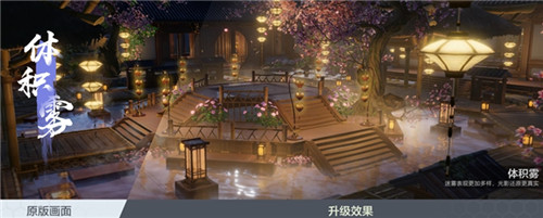 年度资料片“北天药宗”公布  《剑网3》十二周年发布会回顾