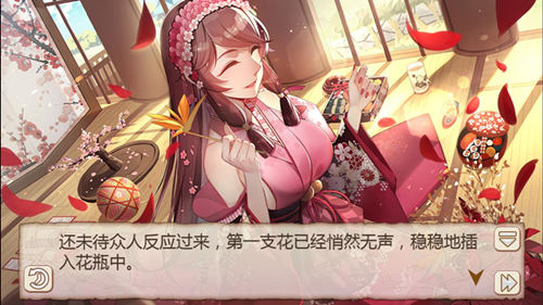 福到迎新年《姬魔恋战纪》消灾民俗表演进行时!