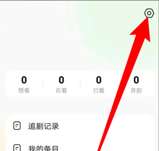 追萝卜app