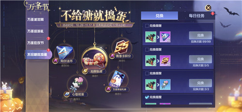 机动都市S5赛季蒸汽航线启航,来场文艺复兴式的对决吧!