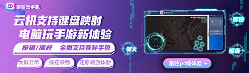 性能价格不可兼得?5G黑科技多多云手机内外兼修