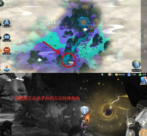 剑网3:指尖江湖
