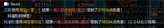兰斯10