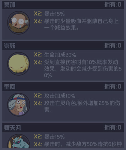 战国指南丨没有什么战斗是两个四魂解决不了的!