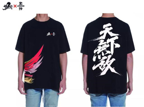 《梦三国2》MPL季后赛首日:Ziyo携手诗月挺进胜者组!