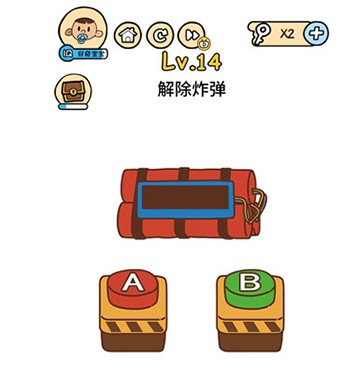 脑洞大大大