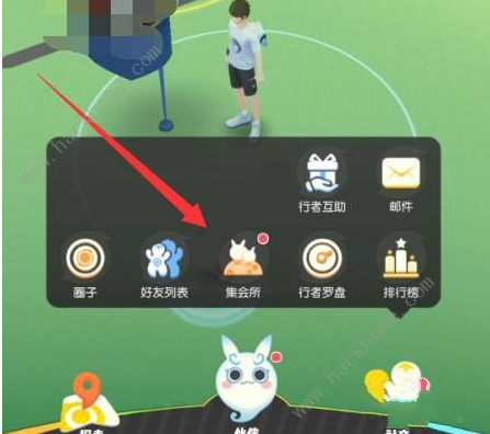 一起来捉妖
