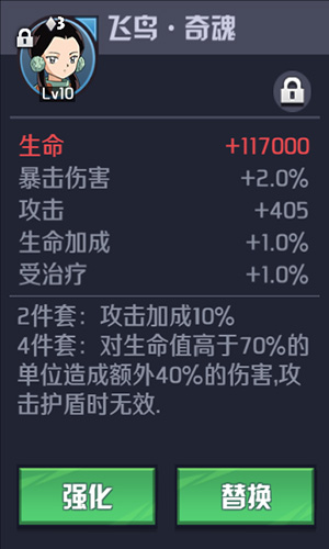 战国指南丨没有什么战斗是两个四魂解决不了的!