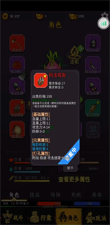 水果传奇世界手游