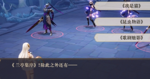 幻书启世录