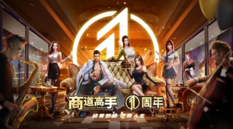 益世界荣获金陀螺奖年度优秀移动游戏发行商奖!