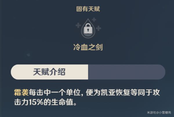 原神