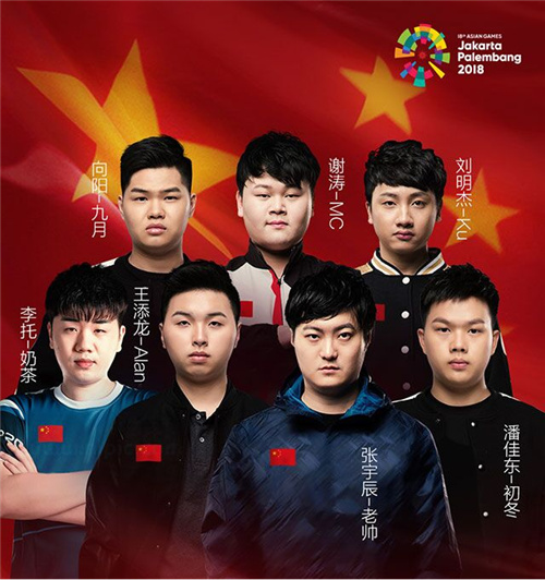 《王者荣耀》入选杭州2022年亚运会,打造全球互通版本