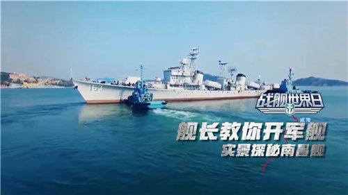 想体验不一样的射击游戏?来《战舰世界》!