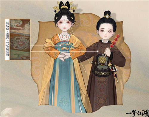 壁画飞天《一梦江湖》国风十二城敦煌联动上线!