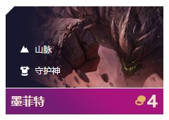 云顶之弈