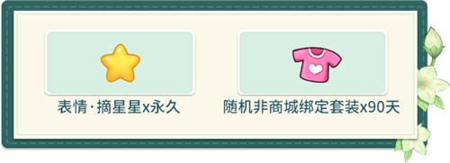 春光灿烂艳阳天!《推理学院》精彩活动乐不停