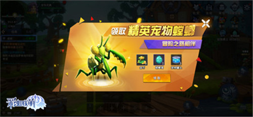 技术测试火热进行中!《彩虹联萌》教你玩转萌趣世界!