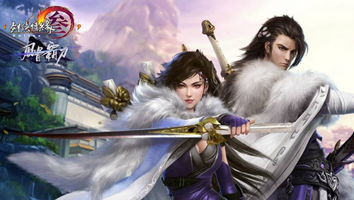 剑网3:指尖江湖