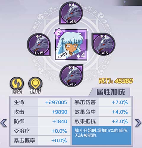 战国指南丨没有什么战斗是两个四魂解决不了的!