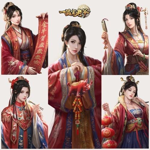 好运连连!《一品官老爷》福气冲天狂送新年元宝