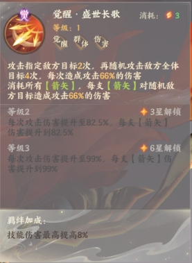忘川风华录