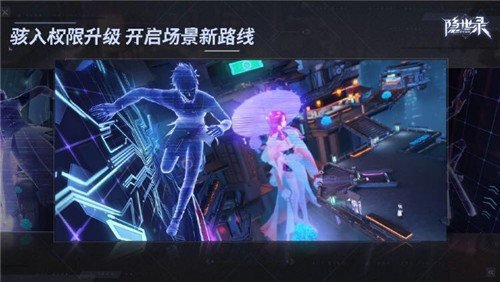 《隐世录》代码超越测试今日启动,登录就送PS5?