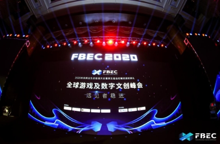 益世界荣获金陀螺奖年度优秀移动游戏发行商奖!