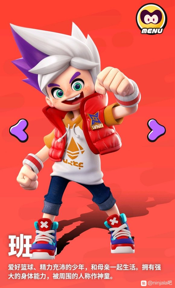 Ninjala