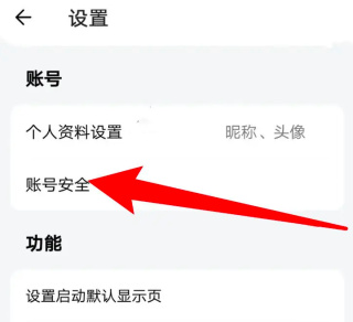 追萝卜app