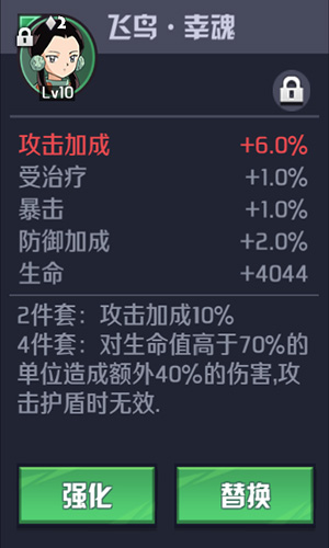 战国指南丨没有什么战斗是两个四魂解决不了的!