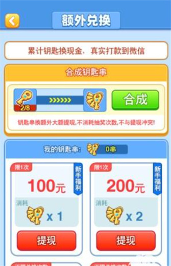 有趣的砖块手机版