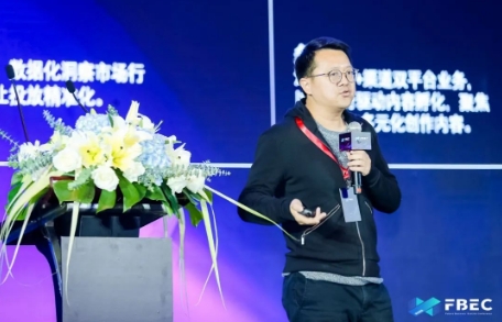 益世界荣获金陀螺奖年度优秀移动游戏发行商奖!