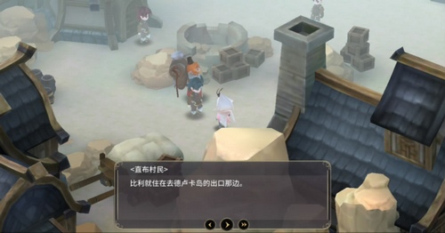 魔女之泉3