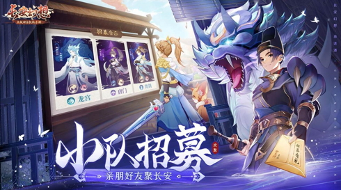 非遗土楼现身《长安幻想》,「将进酒」新门派资料片邀您一探究竟