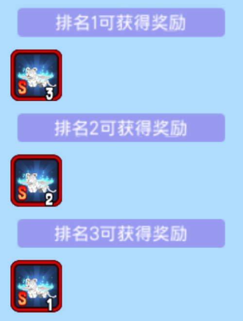 《野蛮人大作战》野蛮双十二 惊喜活动嗨起来!