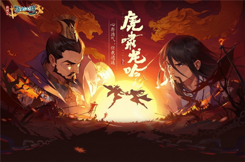 剑网3:指尖江湖