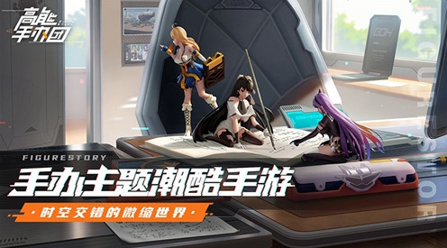 聚焦游戏主业 恺英网络2020重新起航初见成效