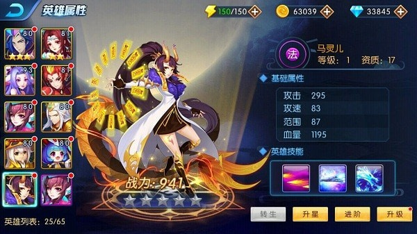 塔防镇魂师单机版