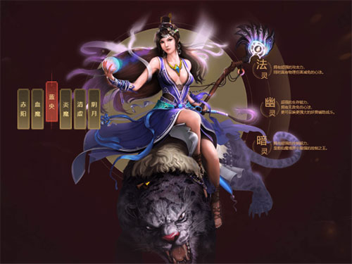 《星辰变》九周年新服全新转职!百万福利今日领取