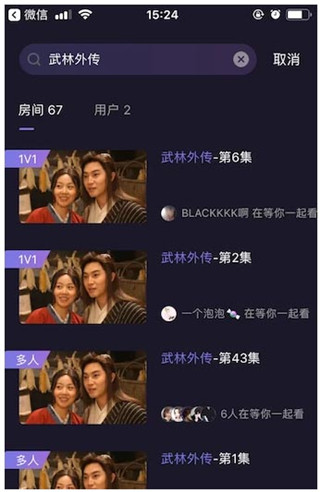 微光app最新版