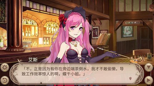 工作满分《姬魔恋战纪》蝶千的一日代班！