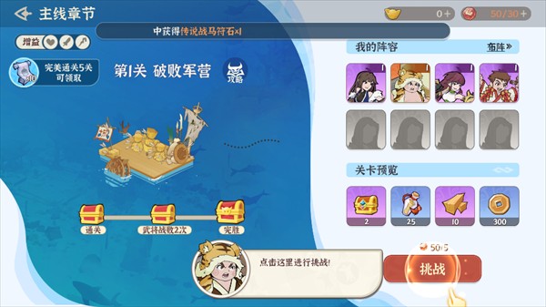 先生请出山3