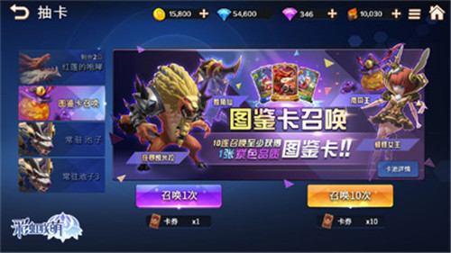 技术测试火热进行中!《彩虹联萌》教你玩转萌趣世界!