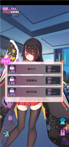 魂器学院